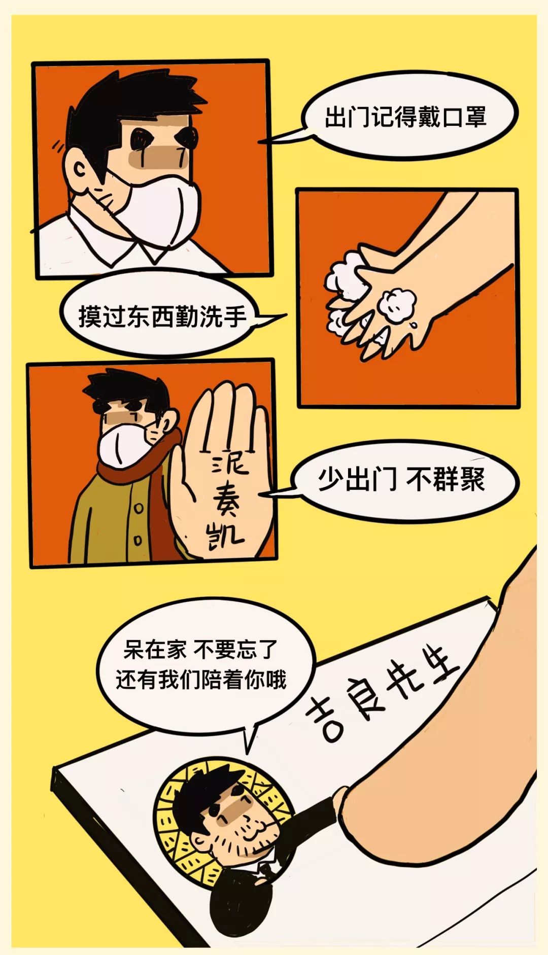 井柏然宝藏男孩,在解忧杂货店发现了宝藏男孩