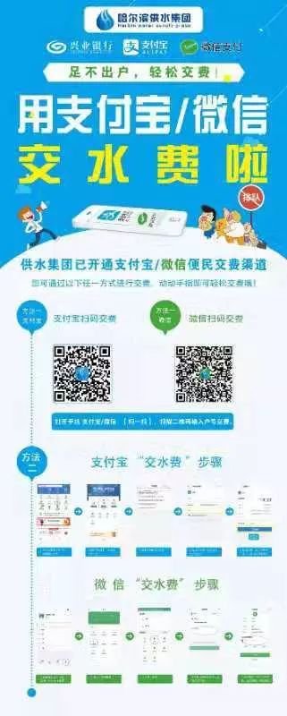 欠了电费水费怎么办,欠电费水费还不起怎么办