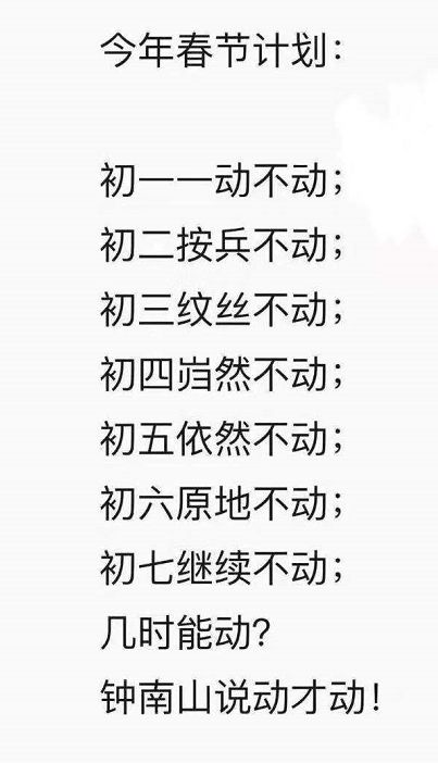 鍒濅簲渚濈劧涓嶅姩,鍒濅簲涓轰粈涔堜笉鑳界湅鐢靛奖