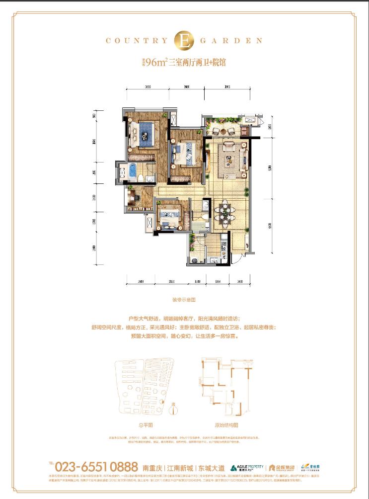 金碧雅居户型图,重庆金碧雅居麓铭府