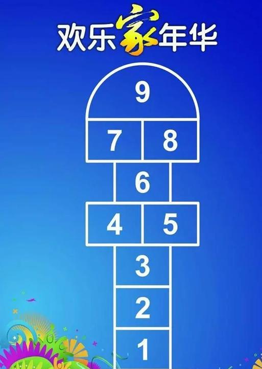 战疫体育锻炼,疫情期间小学生居家体育运动项目