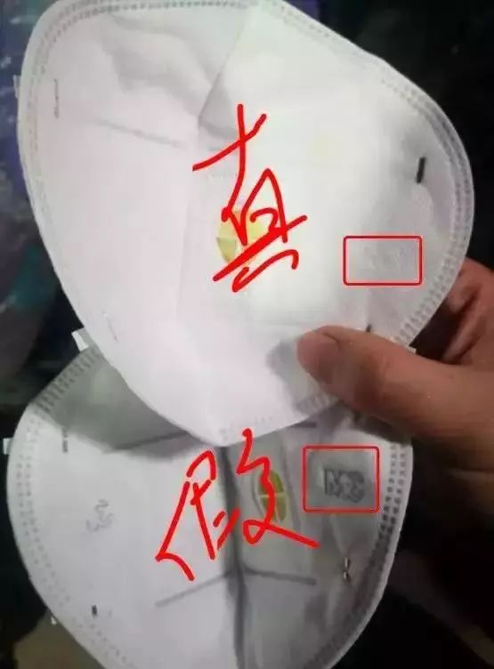 曝光的问题口罩有哪些,已曝光假口罩