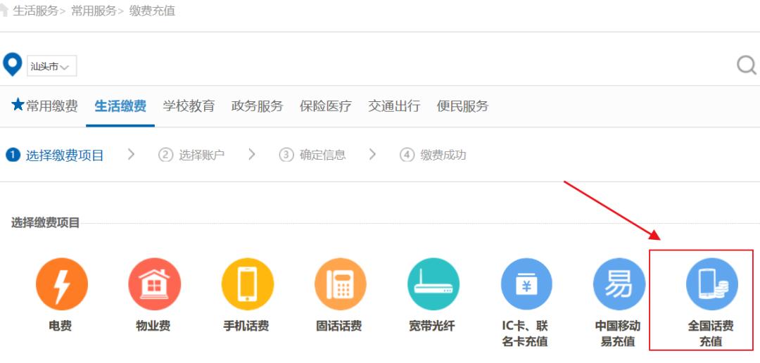 建行个人电脑版网银,建行个人电子网银