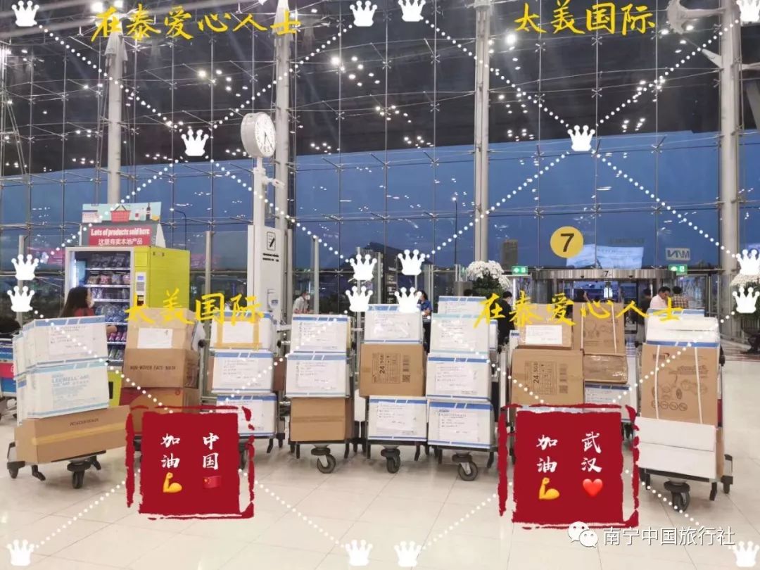 疫情无情人有情凝聚力量共前行,疫情无情人有情民政在行动