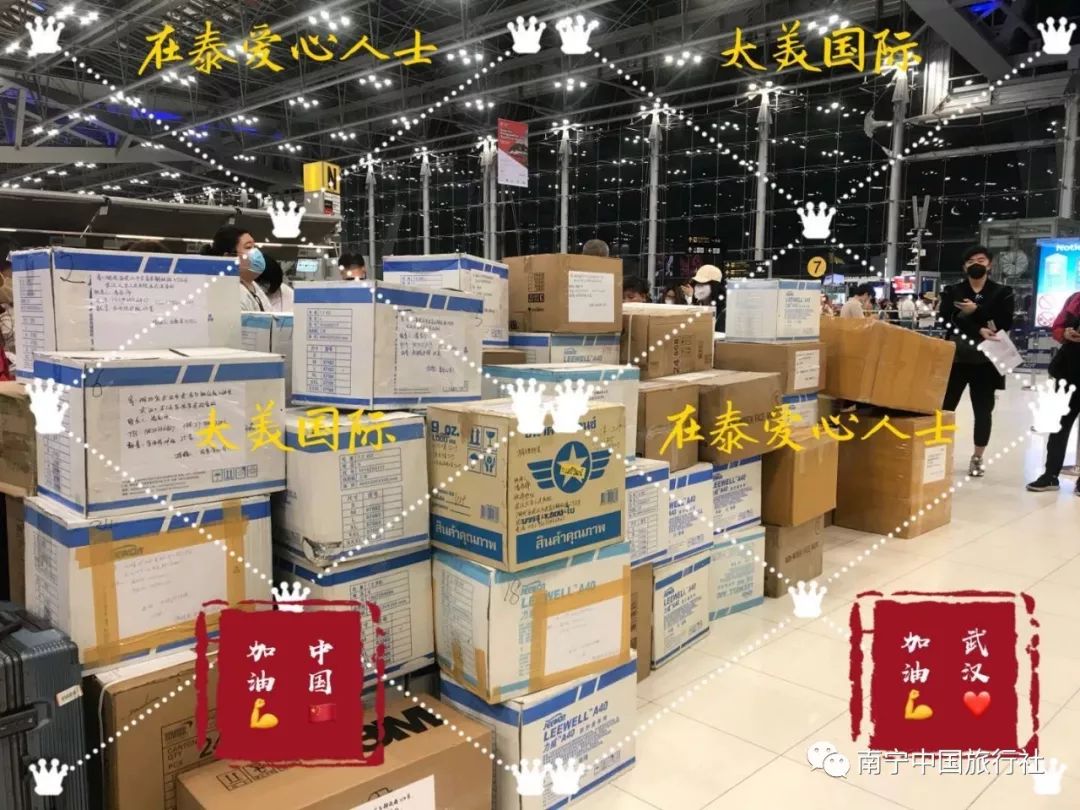 疫情无情人有情凝聚力量共前行,疫情无情人有情民政在行动