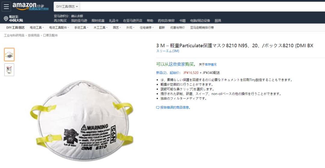 姝ｈ鐨刵95鍙ｇ僵鍦ㄥ摢閲屼拱,缃戜笂鍝噷鑳戒拱鍒皀95鍙ｇ僵