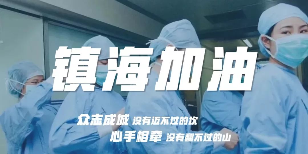 放大招！镇海区金融助推“三复”工作优惠政策汇总来了