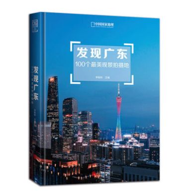 为什么极致之美，都在海西州？