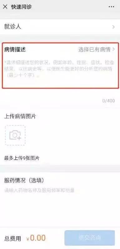 刚刚，滁州市一院发布告知书！这些一定要知道......