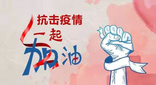 元宵节送温暖防疫一线的文章,疫情当前农村元宵节送灯