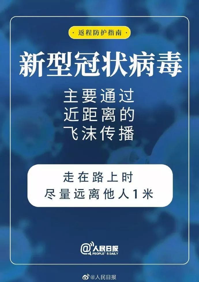 镇江疫情防控最新通告今天,镇江丹阳疫情防控最新通知