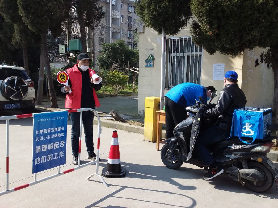 抓实社区防控措施,村社区冬春防控工作研究部署情况