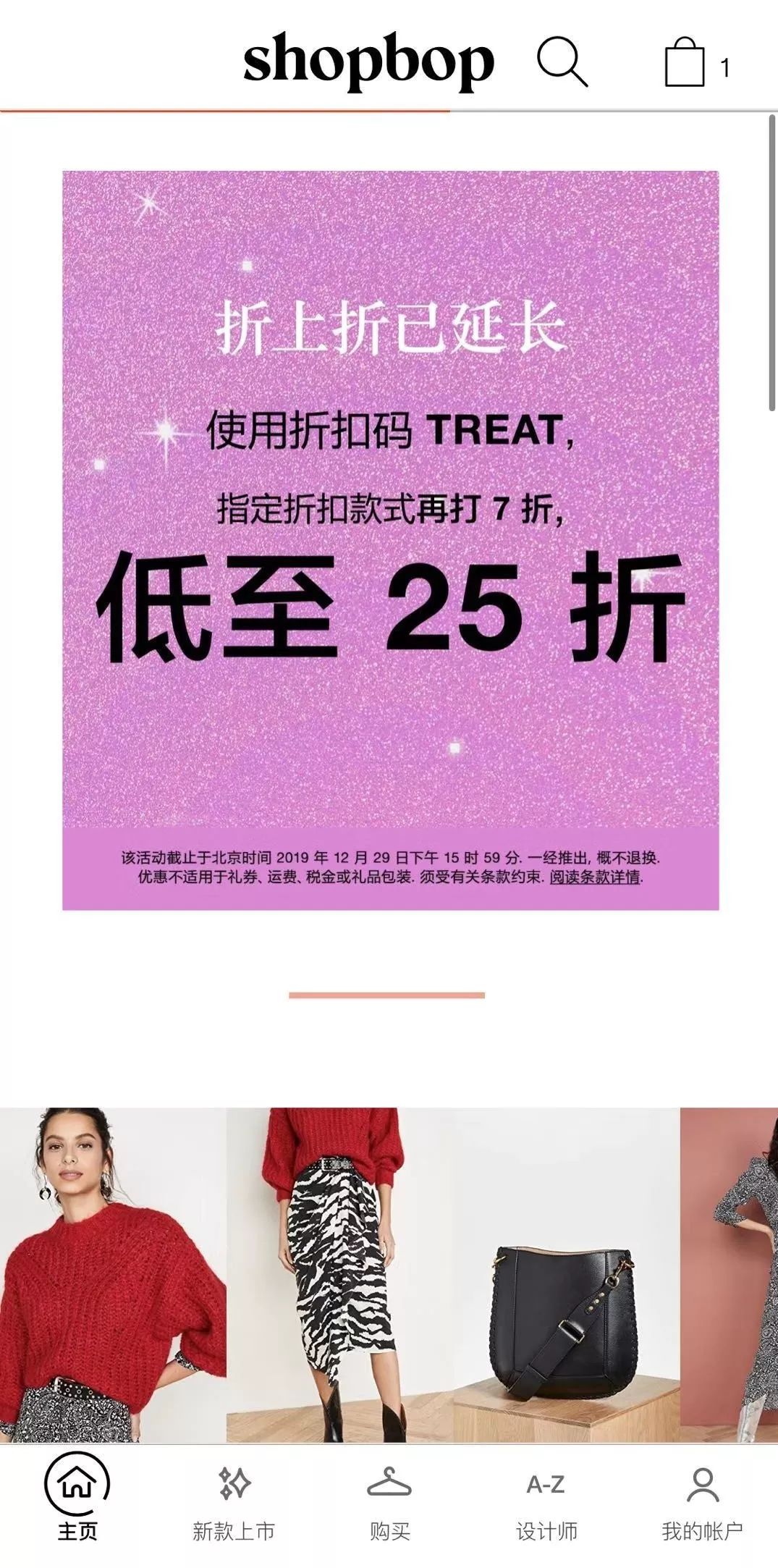 卸载淘宝软件,卸载淘宝告别网购