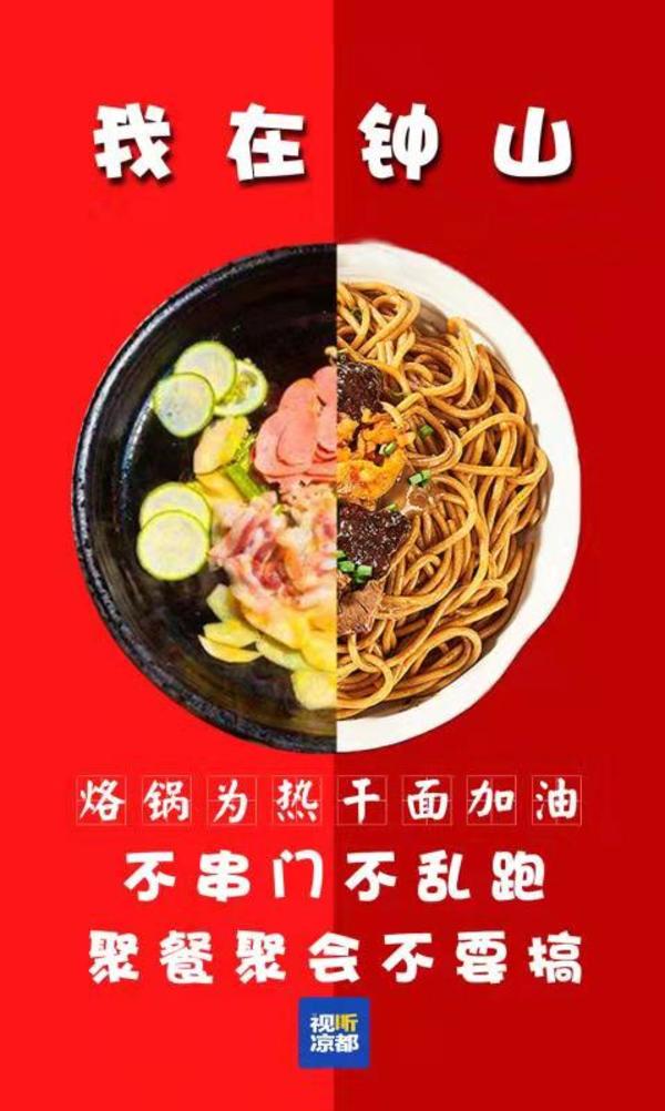 党员志愿者变身跑腿儿,党员志愿者暖心服务温暖社区居民