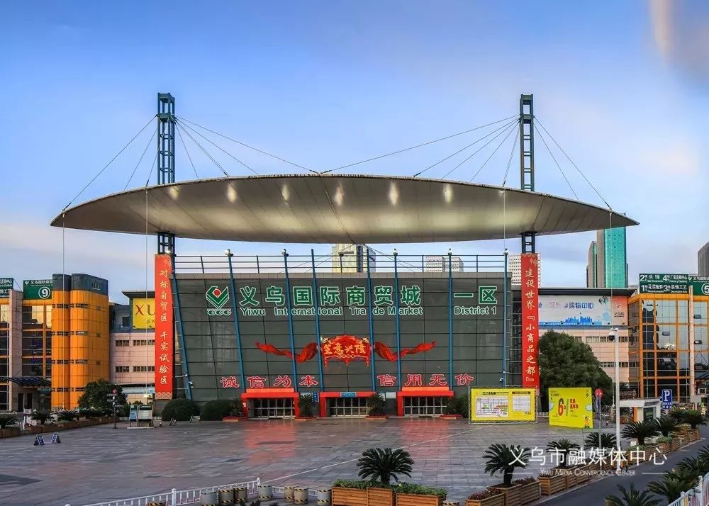 商城减免活动,哈尔滨大世界商城减免租金