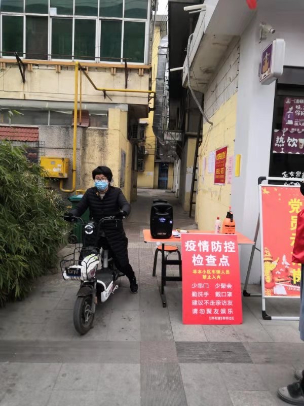 不能出门买菜，鄠邑区密织社区物业暖心“代购”