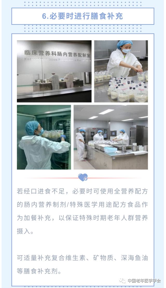 新型冠状病毒肺炎注意不能吃什么,新型冠状病毒肺炎时期早上吃什么