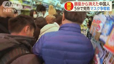 日本口罩抢购后现状,日本人买中国口罩吗