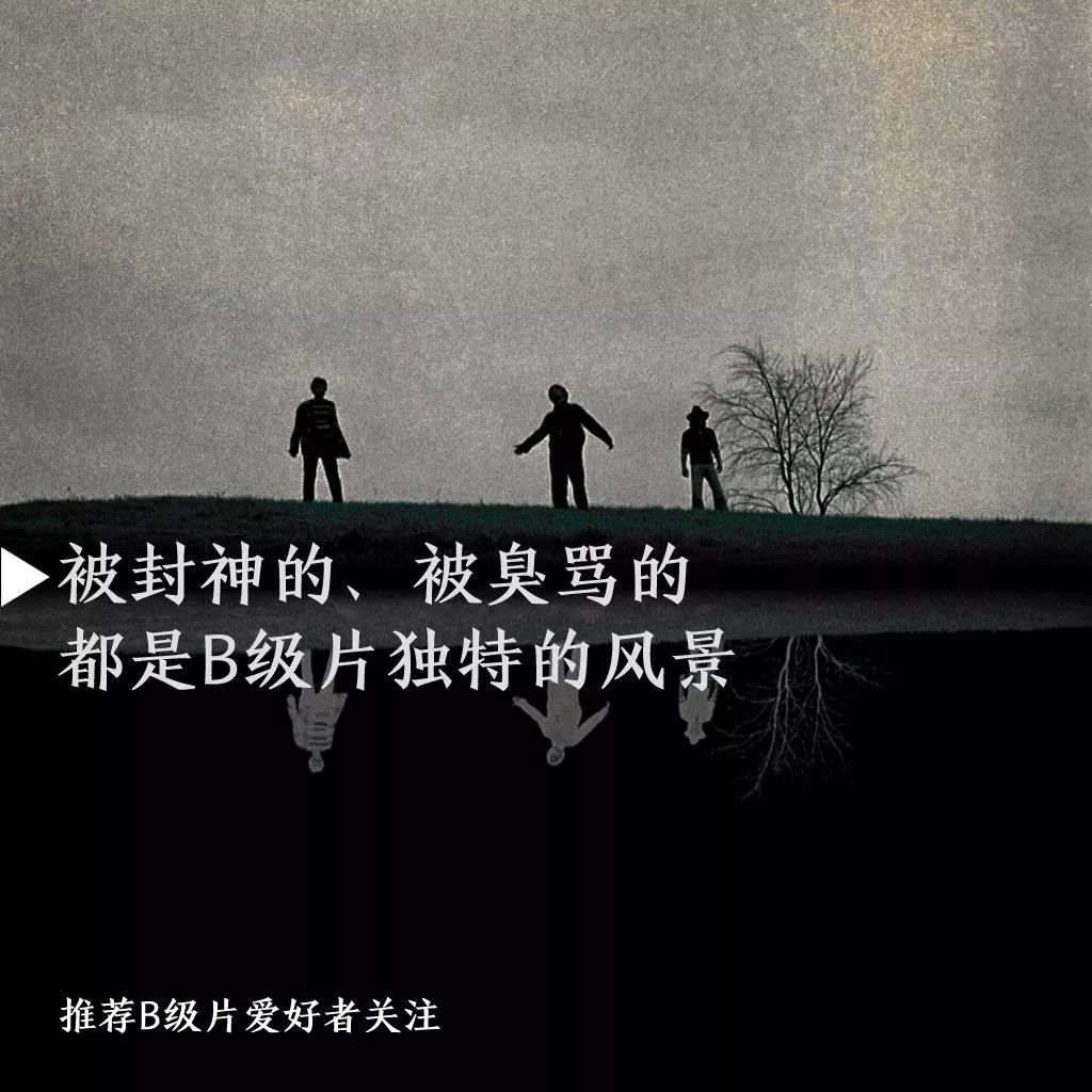 日本惊悚b级片大全,科幻b级片