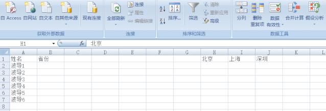 excel高级应用案例教程,经典销售案例怎么做excel