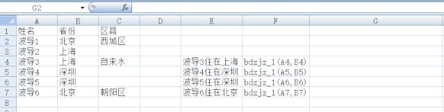 excel高级应用案例教程,经典销售案例怎么做excel