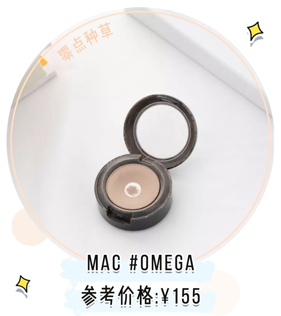 彩妆限购一件,限购彩妆