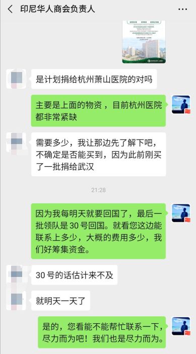24小时内要找齐8500只口罩！杭州90后小哥骑遍巴厘岛！朋友圈看哭了