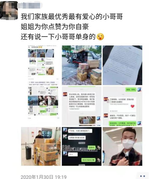 24小时内要找齐8500只口罩！杭州90后小哥骑遍巴厘岛！朋友圈看哭了