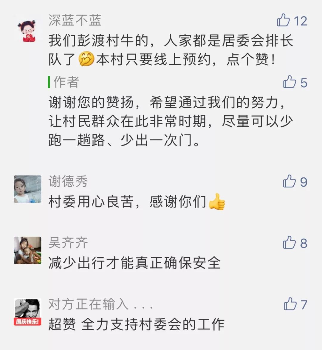 预检分诊发放口罩,预检分诊预约