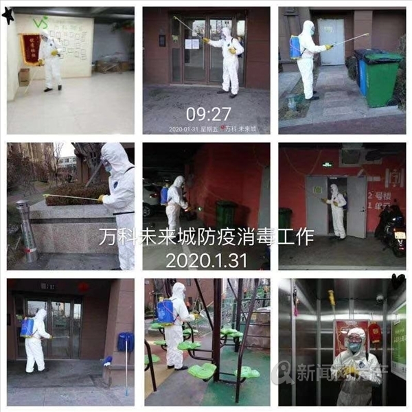 感谢物业送来的蔬菜,感谢物业给送菜