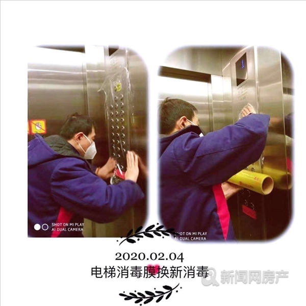 感谢物业送来的蔬菜,感谢物业给送菜