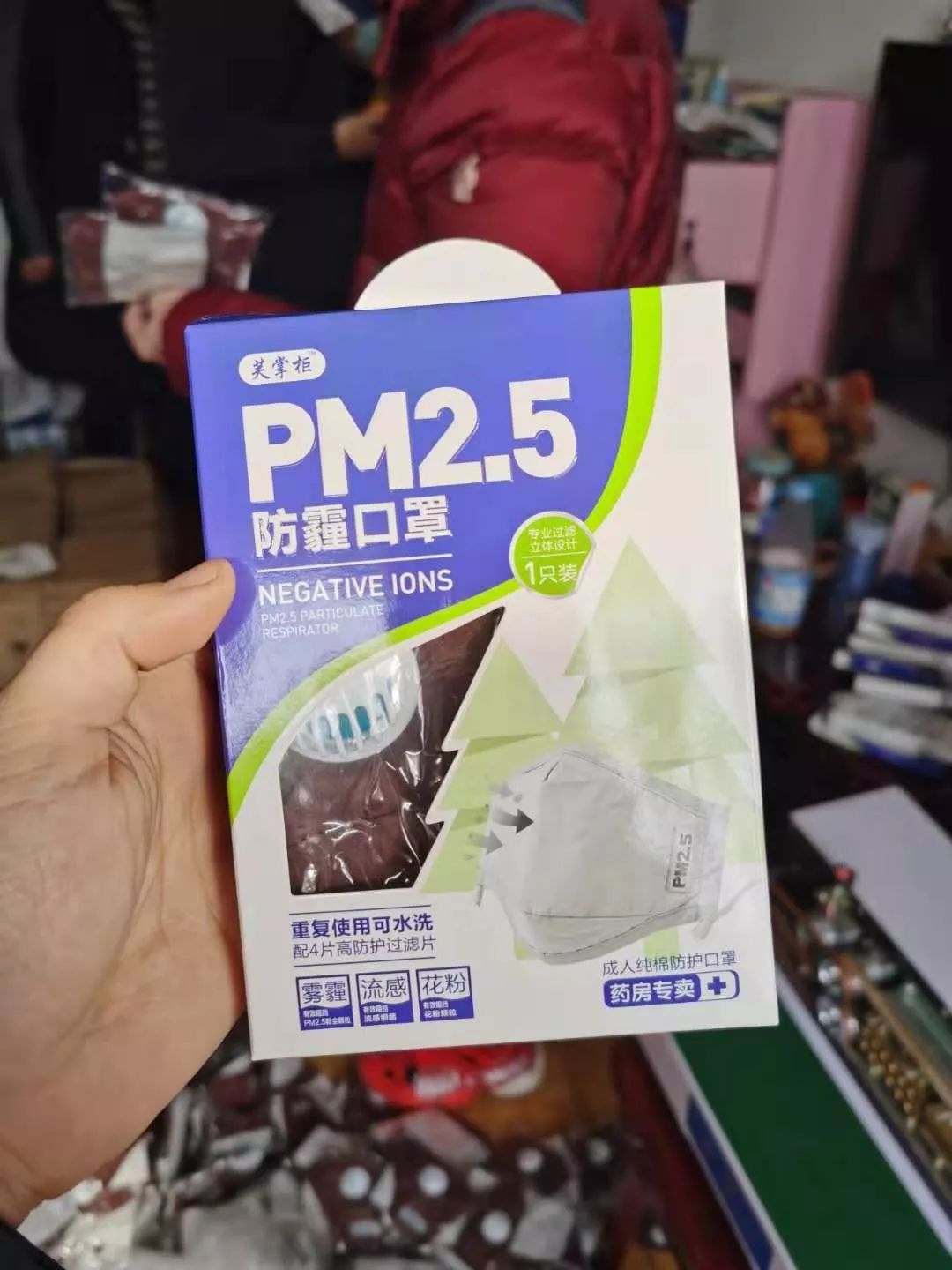 非法制售防护品,辽宁严打假产品