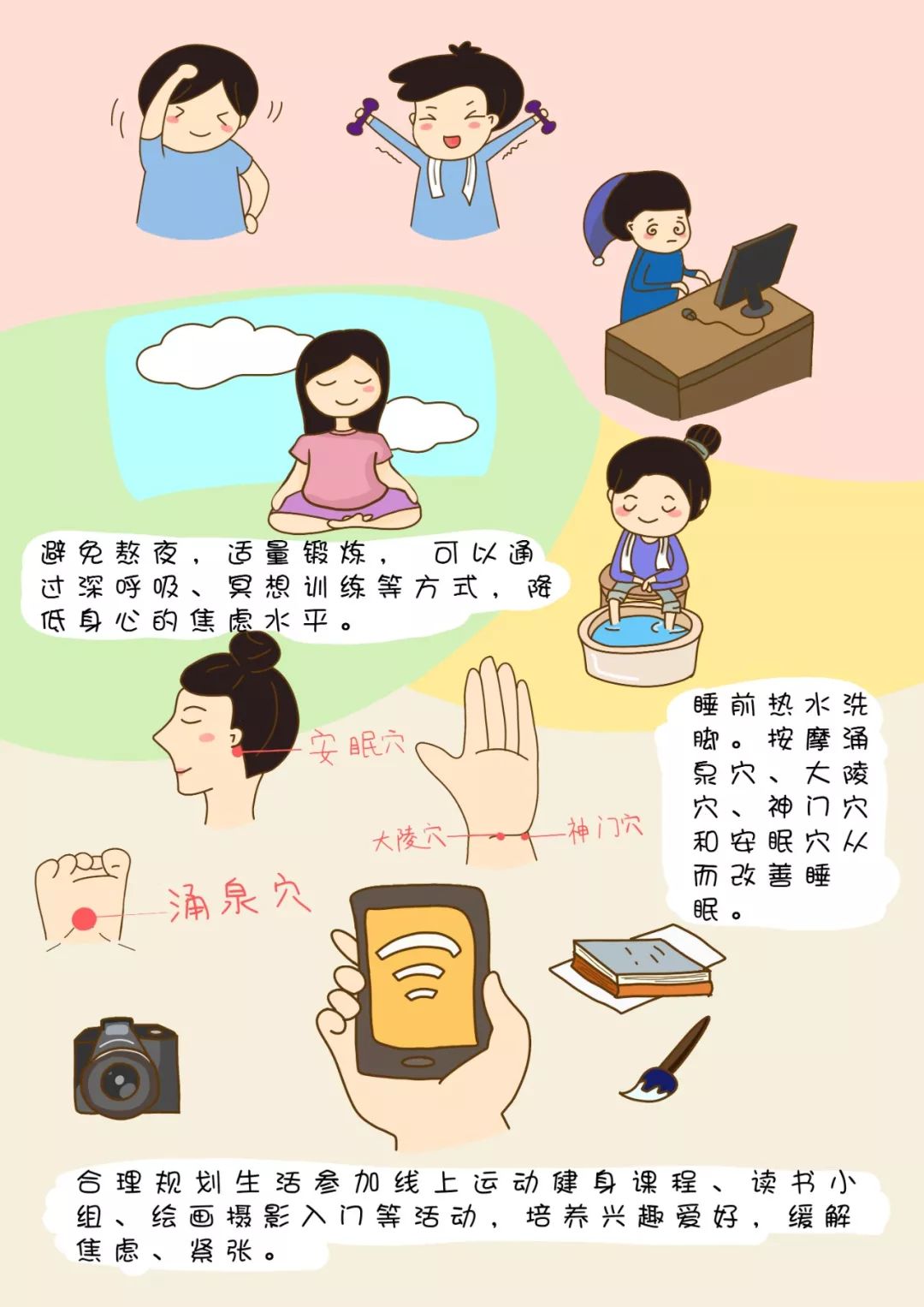 在家憋疯了该做点什么,在家憋疯了该吃什么