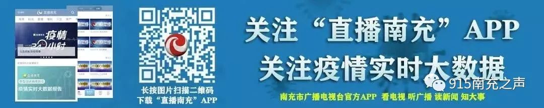 司机疫情防控管理办法,南充疫情期间交通管理规定
