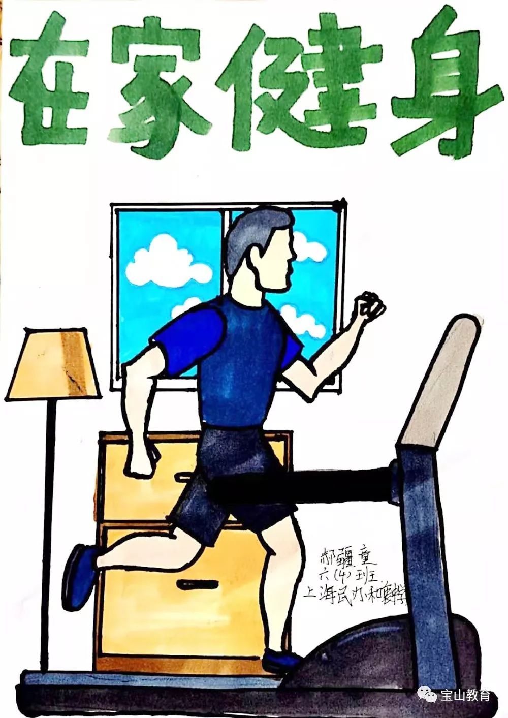 共同抗疫绘画简单五年级,共同抗疫主题绘画初中