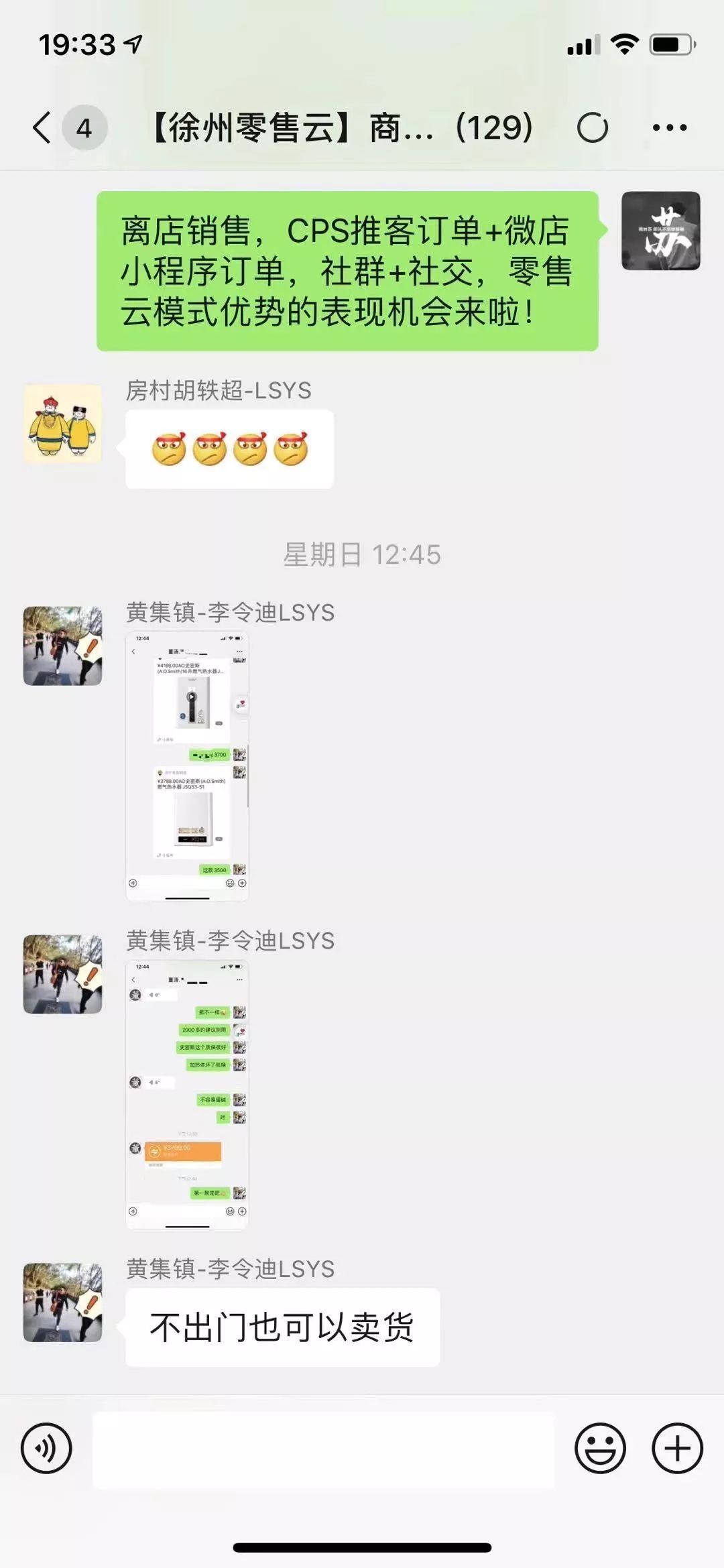 小微企业和个体工商户看过来,中小企业个体户政策