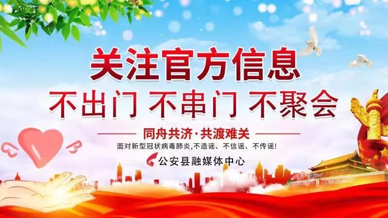 抗疫工作者感谢民众关心,关爱抗疫一线人员