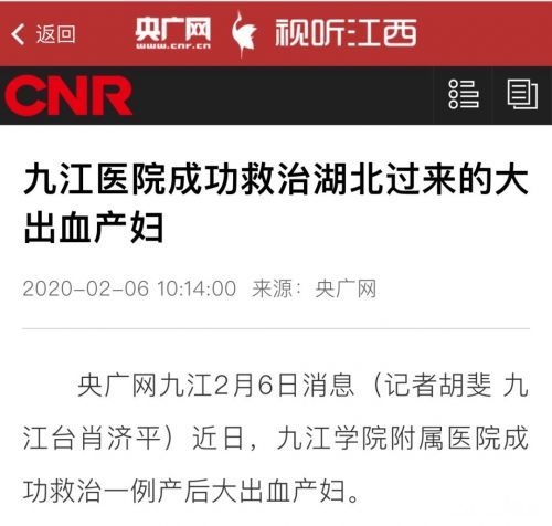 九江疫情防控工作的通告,九江疫情最新防控措施