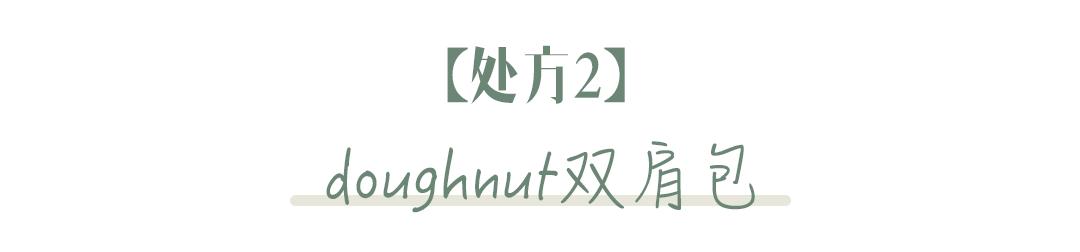 种草一款包包,种草好物好看的包包