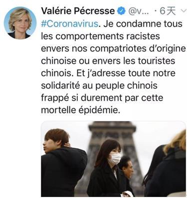 全世界为武汉加油中国加油,中国加油武汉加油为全国人民加油