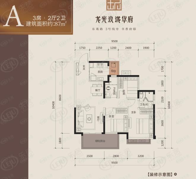 龙光玖誉雅筑和玺悦台哪个地段好,龙光城户型最好的两房