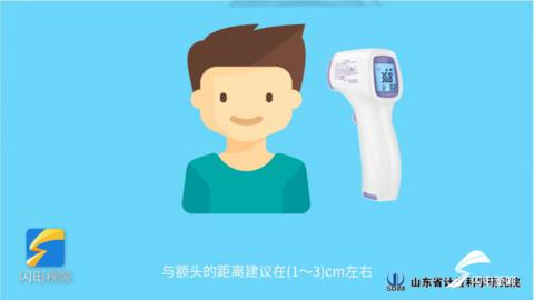 秒秒测体温计的正确使用方法,水银体温计使用方法视频动漫