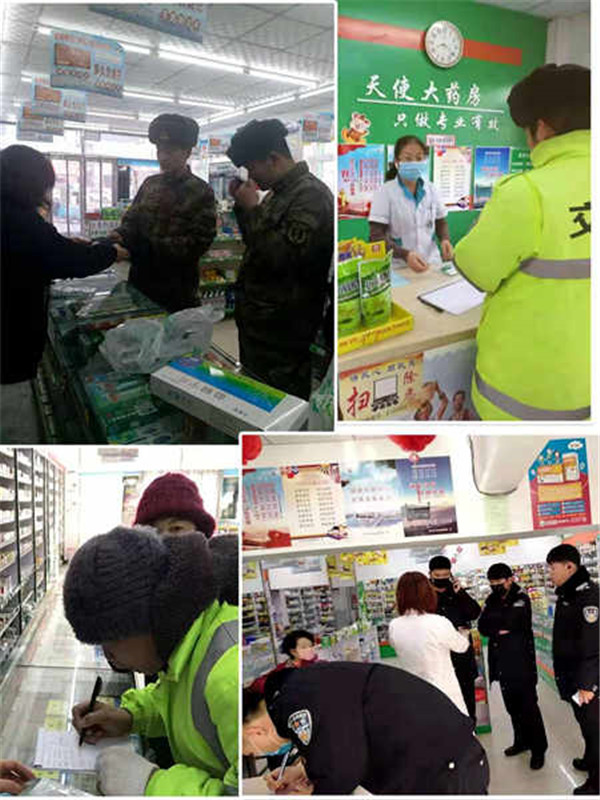 人大机关疫情防控,延吉召开疫情防控专项会议