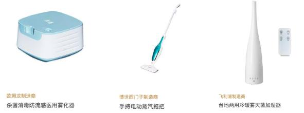 鍋ュ悍娑堟瘨鐢ㄥ搧鍘傚,姝h娑堟瘨鐢ㄥ搧鍘傚