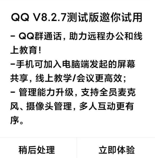 腾讯可以做tim吗,腾讯为什么出tim
