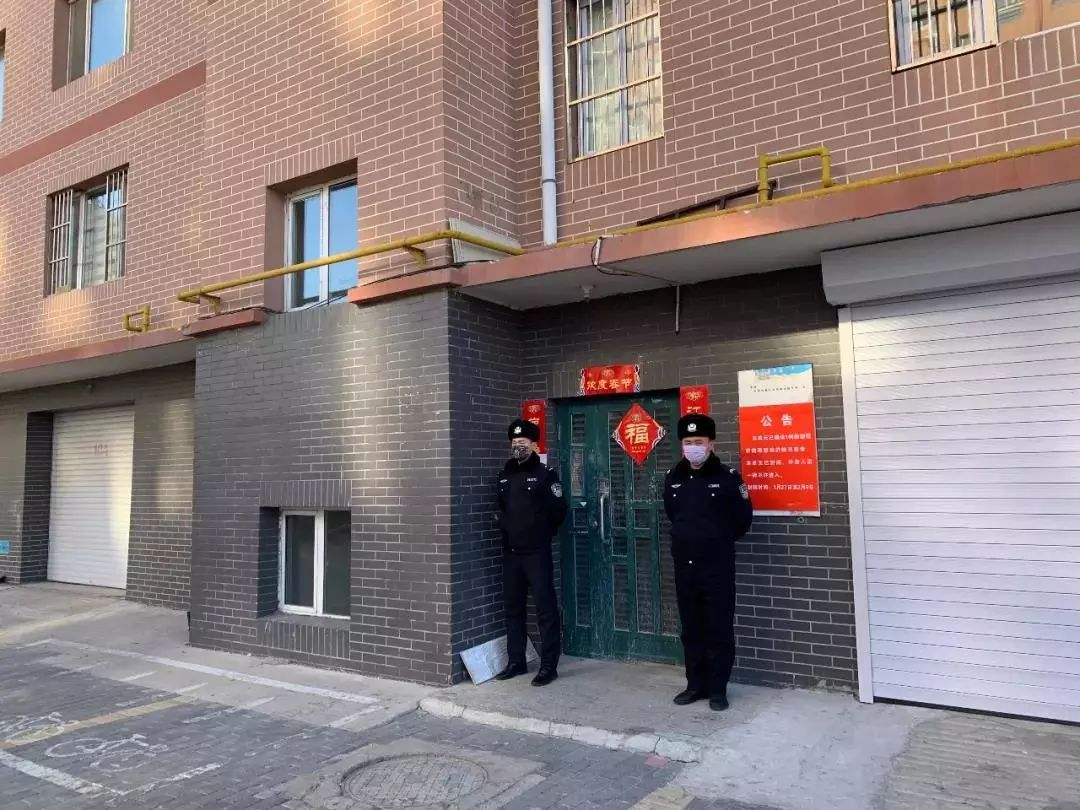 冲锋在前,坚定守护——隔离区民警的14天全天候守护