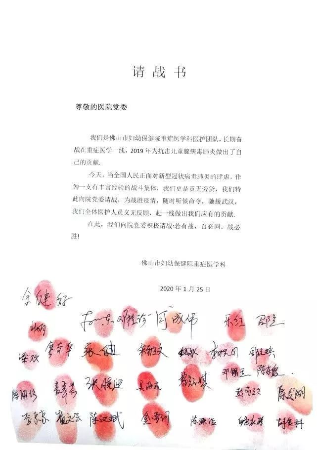 抗疫最好听的十首歌抒情,抗疫歌曲你是最美的人词谱