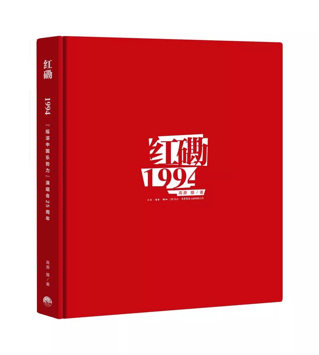 窦唯红磡演唱会1994,王菲1994红磡演唱会