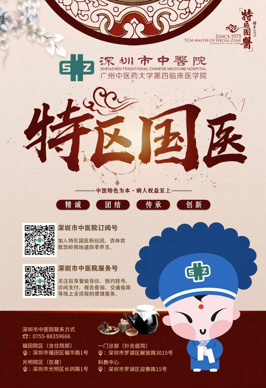 针灸治疗尿不出穴位图,小便次数多针灸疗法