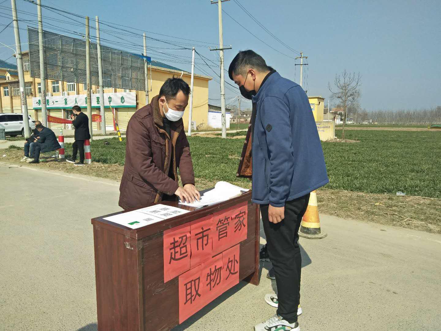 小管家社区服务,小管家财税服务